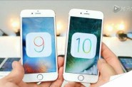 [视频]iPhone5/5S/6/6S等运行iOS9/iOS10体验对比