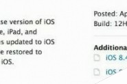 苹果iOS8.4 beta测试版发布 iOS8.4 beta更新内容