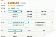 iPhone7联通合约机套餐价格 移动电信iPhone7/7 plus裸机预定购买入口
