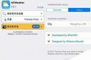 越狱插件推荐NCWeather 增加详细天气显示插件(附使用方法)