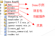 easyui简介_动力节点Java学院整理