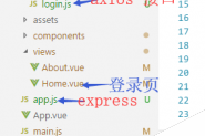 vue+express+jwt持久化登录的方法