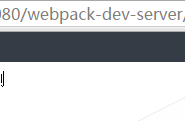 详解webpack 多页面/入口支持&公共组件单独打包