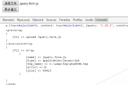 JQuery异步提交表单与文件上传功能示例