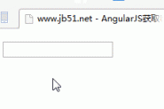 AngularJS实时获取并显示密码的方法