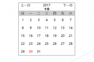 js原生日历的实例(推荐)
