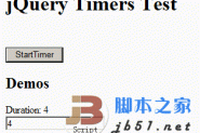 基于JQuery.timer插件实现一个计时器