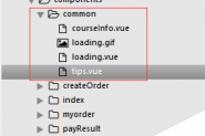 vue-cli项目中使用公用的提示弹层tips或加载loading组件实例详解