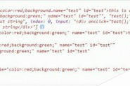 [js高手之路]HTML标签解释成DOM节点的实现方法