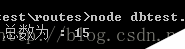 nodejs基于mssql模块连接sqlserver数据库的简单封装操作示例