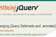 8个超棒的学习 jQuery 的网站 推荐收藏