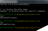 nodejs使用async模块同步执行的方法