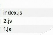 import与export在node.js中的使用详解