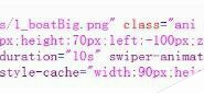 在Swiper内如何制作CSS3动画效果示例代码