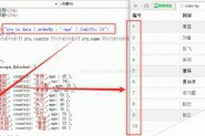angular.js实现列表orderby排序的方法
