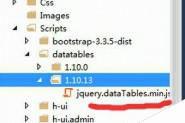jQuery插件DataTable使用方法详解(.Net平台)