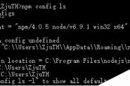 npm全局模块卸载及默认安装目录修改方法