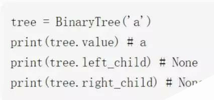 一文看懂数据结构中的树 值得收藏