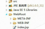 JSP+Servlet制作Java Web登录功能的全流程解析