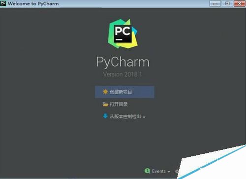 pycharm 2018激活注册码