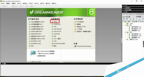 Dreamweaver中如何创建表格和表格的编辑