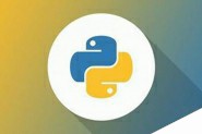 python怎么运行py文件？.py文件cmd命令方法及环境变量配置教程