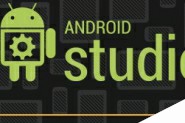 Android Studio怎么用？Android Studio使用教程图文详解