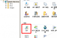 iis7出现An error occurred on the server when processing the URL错误提示的解决方