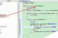 eclipse怎么批量替换Java文件某一个单词?