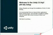 Unity5.x 64位完整版详细安装图文教程