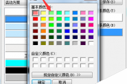 UltraEdit怎么修改选中文本的颜色?