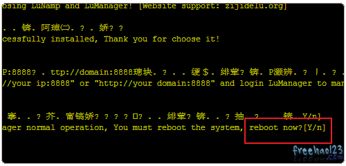 LuManager重启VPS