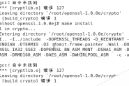 详解Linux(centos7)下安装OpenSSL安装图文方法