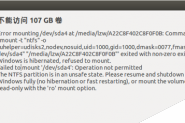 开发环境Ubuntu16安装以后的初始化设置