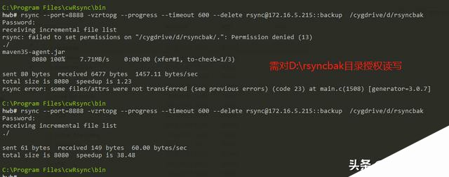 linux日常运维--rsync同步工具小总结