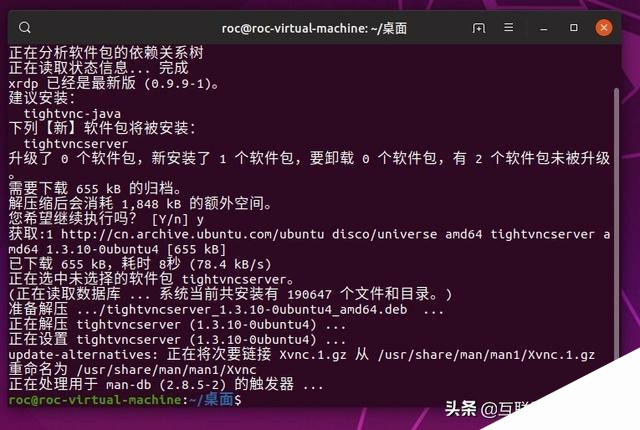 使用Windows远程桌面工具来远程连接控制Ubuntu系统