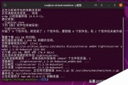 使用Windows远程桌面工具来远程连接控制Ubuntu系统