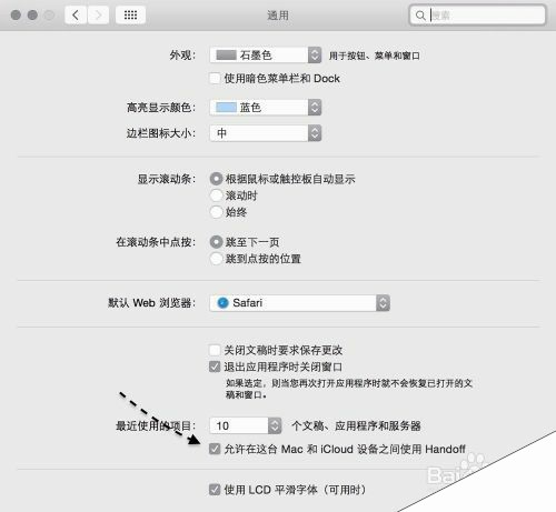 Mac OS Yosemite Handoff，iOS8 Handoff怎么用