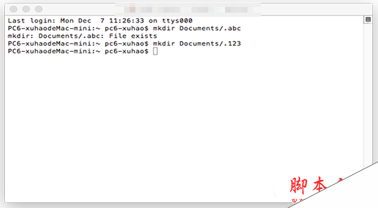 mac如何隐藏文件 苹果系统隐藏文件方法介绍