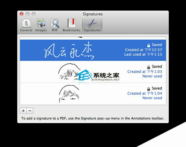  MAC如何使用预览制作手写签名
