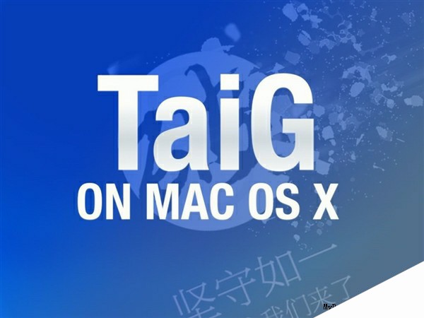 真果粉必备：Mac终于能iOS 8.4完美越狱