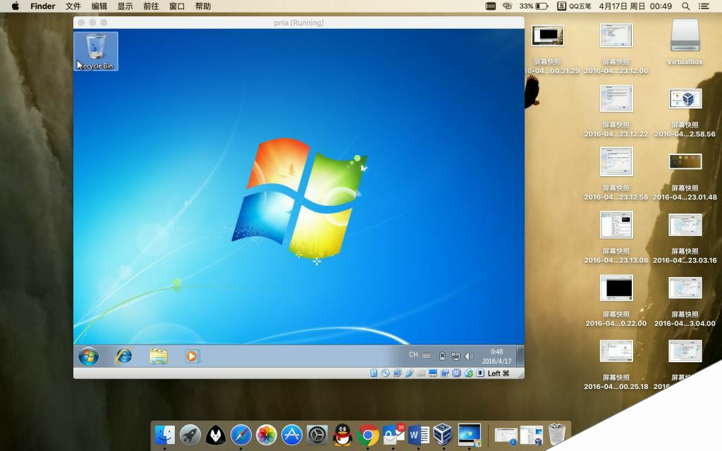 网友分享：Retina Mac Pro安装VirtualBox虚拟机教程.jpg
