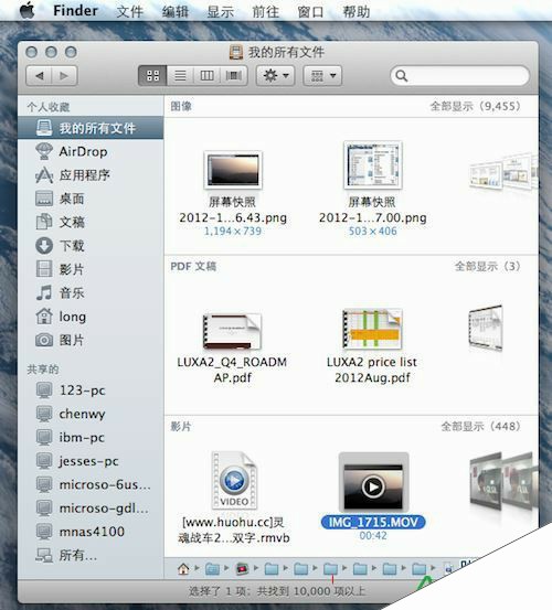 macbook,macbook入门基础,Mac入门基本,macbook系统基础内容,Mac入门基 本知识,mac,mac位置知识,mac网络设置