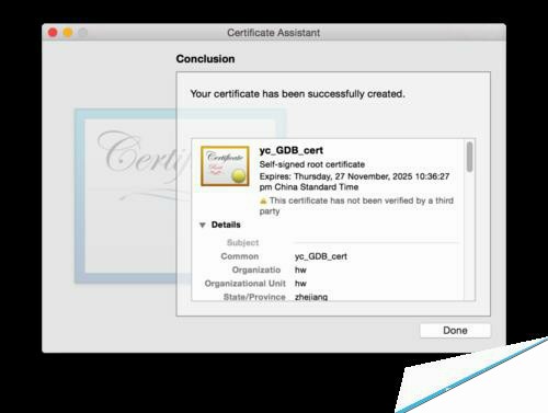 如何在Mac系统中安装gdb调试器