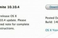 苹果OS X 10.10.4首个测试版来了 仅面向开发者发布