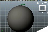 Maya2013怎么设计一款渐变材质的球体?