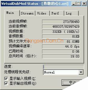 VirtualDub汉化版使用教程