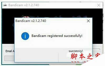 bandicam怎么破解 bandicam破解教程4