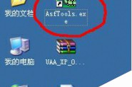 AsfTools中文版怎么用?AsfTools视频剪切合并器使用图文教程