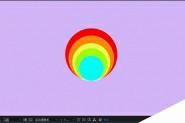 ae怎么制作多个颜色的圆形压边重叠的效果?